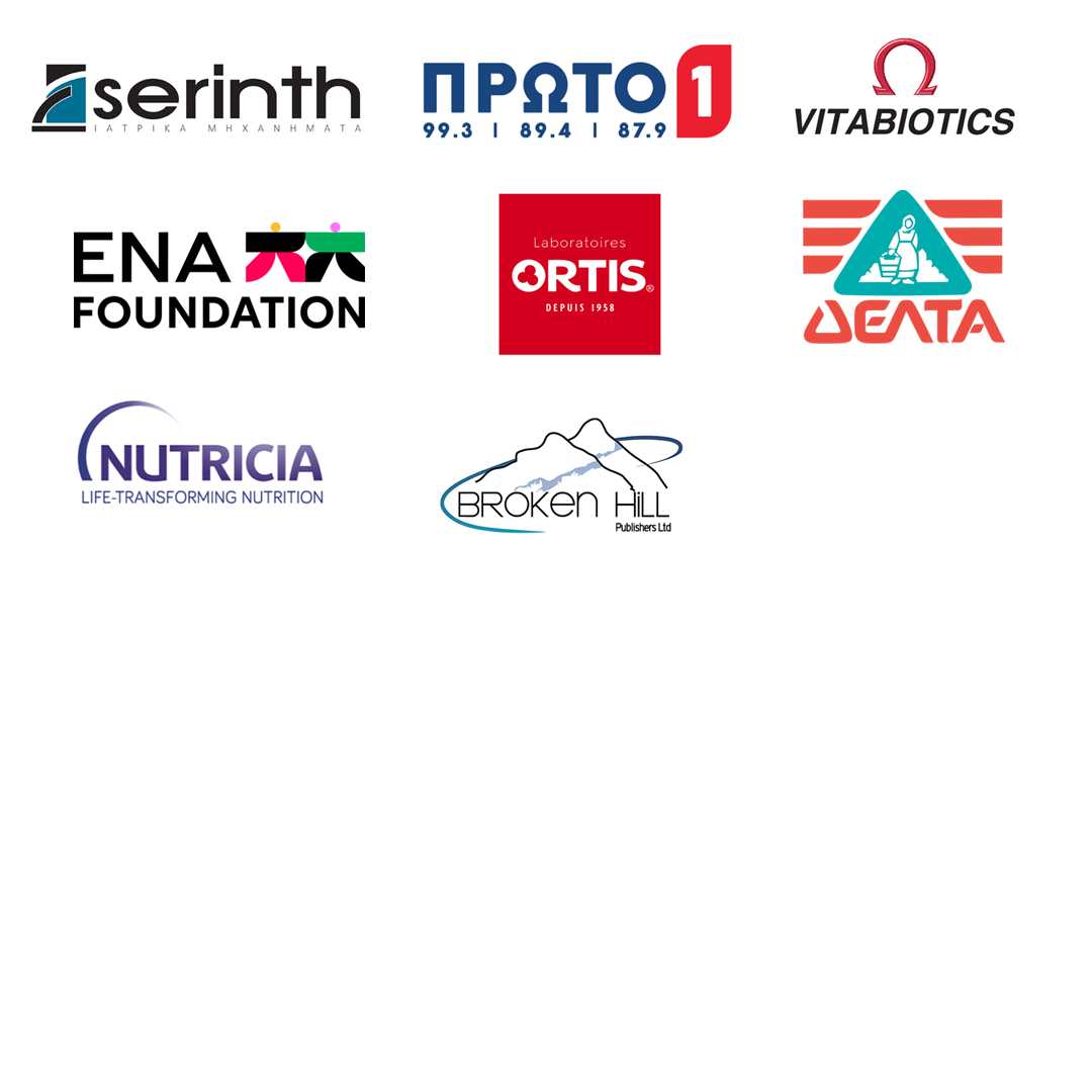 Χορηγοί Sponsors Χορηγοί Sponsors